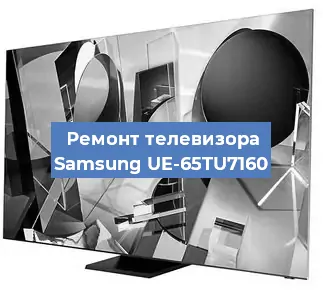 Замена ламп подсветки на телевизоре Samsung UE-65TU7160 в Новосибирске